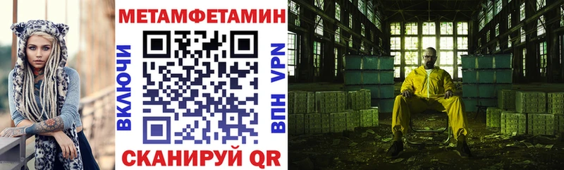 Amphetamine 97%  где найти   Данилов 