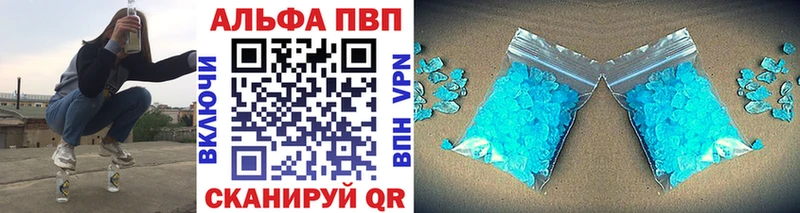 А ПВП СК  Данилов 