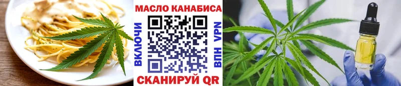 сколько стоит  Данилов  Печенье с ТГК марихуана 