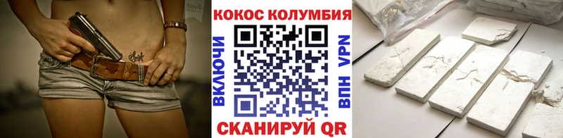 магазин продажи наркотиков  Данилов  дарк нет как зайти  Кокаин Эквадор  ОМГ ОМГ онион 