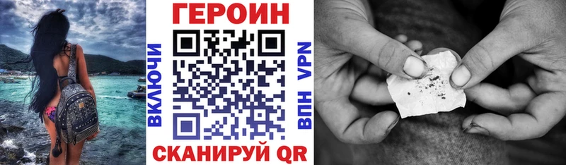 Героин Афган  Данилов 