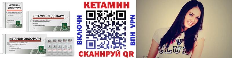 продажа наркотиков  Данилов  blacksprut ссылки  КЕТАМИН VHQ 