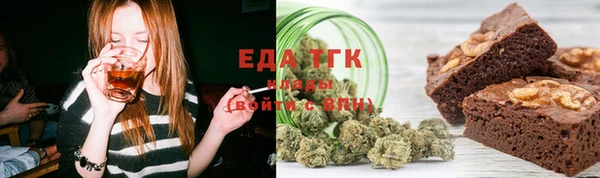 спиды Абинск