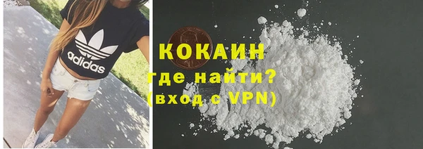 не бодяженный Абаза