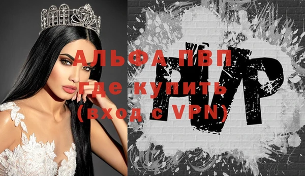 прущая мука Рославль