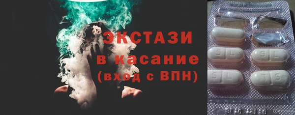 ПСИЛОЦИБИНОВЫЕ ГРИБЫ Алексин