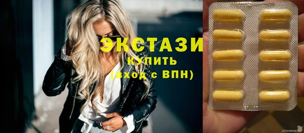 ПСИЛОЦИБИНОВЫЕ ГРИБЫ Алексин