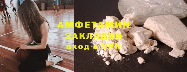 спайс Алзамай