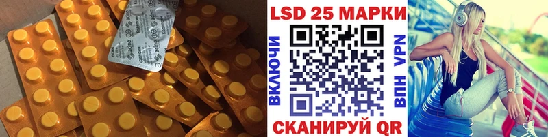 LSD-25 экстази ecstasy  Данилов 