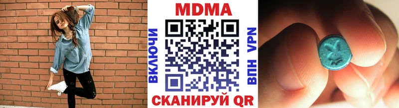 закладка  Данилов  МДМА crystal 