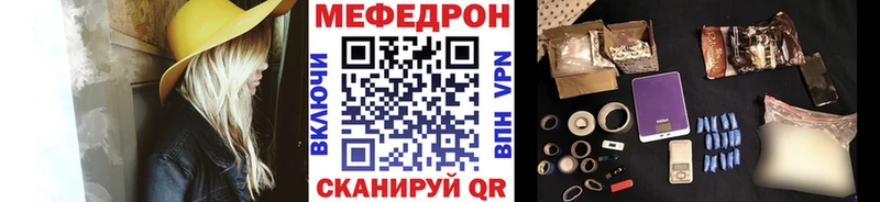 Мефедрон кристаллы  Данилов 