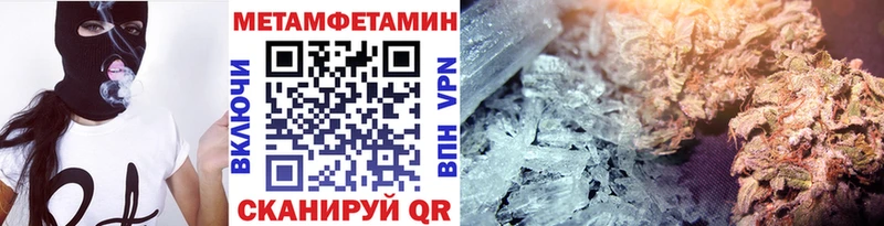 Первитин мет  Данилов 