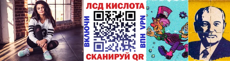 наркошоп Данилов kraken рабочий сайт Марки N-bome 1,8мг