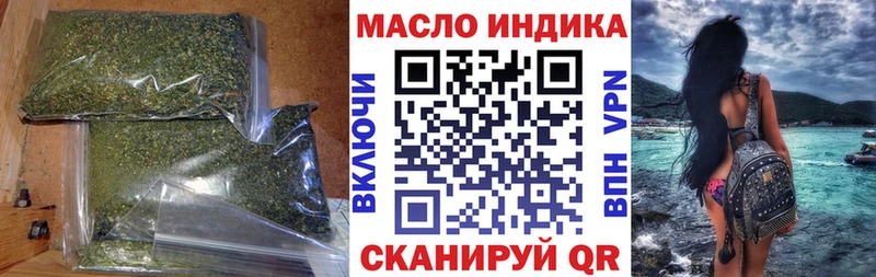 купить  цена  Данилов  ТГК гашишное масло 
